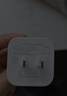 绿联苹果17充电器45W充电头套装适用iPhone17ProMax/16e/15/iPadAir手机PD40W氮化镓快充Type-C数据线 实拍图