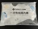 洁丽雅（Grace）一次性内裤男旅行纯棉户外免洗无菌内裤成人内裤灰色3条装男-4XL 实拍图