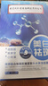 同仁堂面膜抗皱紧致抗衰老补水淡化细纹积雪草胶原蛋白提亮肤色20片 实拍图