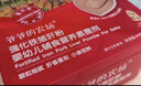爷爷的农场婴幼儿强化铁猪肝粉40g 宝宝辅食配料调味拌饭料6个月以上补铁 实拍图