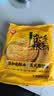 思念手抓饼正品旗舰店原味快手早餐半成品家用手抓饼面饼皮葱油饼 杂粮手抓饼900g*2袋【共20片】 实拍图