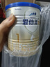 飞鹤星飞帆婴儿配方奶粉 1段(0-6月) 300克 专利OPO【京东试用装】 实拍图