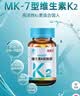 亚西亚维生素K2软胶囊60粒 *2瓶儿童青少年促钙吸收中老年人成人mk7型K2 实拍图