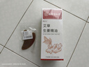 同仁堂牛角刮痧板经络刷面部脸部提拉颈背腿部全身按摩神器可搭刮痧精油 实拍图