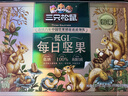 三只松鼠低GI每日纯坚果1050g35袋腰果夏威夷果休闲零食礼包端午礼盒 实拍图