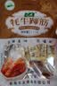 文友高原特产牦牛蹄筋正宗青海小吃独立包装休闲零食好吃解馋 五香240g*2袋共480g 实拍图