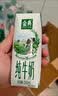 伊利【新鲜日期】金典纯牛奶整箱 200ml*24 3.6g乳蛋白端午礼盒 4-5月 实拍图