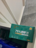 德佑 75%酒精消毒湿巾100片*1提 单片便携装 消毒甲流流感杀菌湿纸巾 实拍图