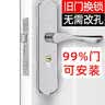 虎顿（HOTUN）木门锁卧室门锁室内门锁可调节尺寸通用门锁免改孔门锁KTS02-M125 实拍图