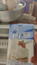 展艺欧澜 淡奶油稀奶油 250ml*2盒 动物奶油易打发 蛋糕裱花 烘焙原料 实拍图