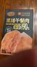 黄金香即食黑猪午餐肉独立一片片装330g 火腿香肠儿童休闲零食火锅食材 实拍图