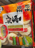 旺旺 仙贝雪饼大米饼黑米雪饼 经典办公出游休闲膨化零食品点心小吃 大米饼400g 实拍图