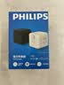 飞利浦（PHILIPS）【一件包邮】小魔方插座转换器插头一转多四位五孔学生宿舍旅行便携扩展无线插排/插线板/接线板白 实拍图