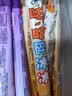 旺旺碎冰冰78ml*80支整箱 多口味混合味饮料吸吸冰零食棒棒冰零食 随机口味混合78ml*40支【可备注】 实拍图