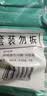 安可新75%酒精湿巾【10抽*30包】杀菌清洁湿纸巾儿童上学便携99%杀菌率 实拍图