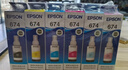 爱普生（EPSON）T6741系列墨水适用L801/L805/L810/L850/L1800 6741-6色整套 原装 实拍图