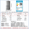 海尔出品统帅悦享系列180L两门小户型家用租房电冰箱直冷不占地BCD-180LLC2E0C9以旧换新 实拍图