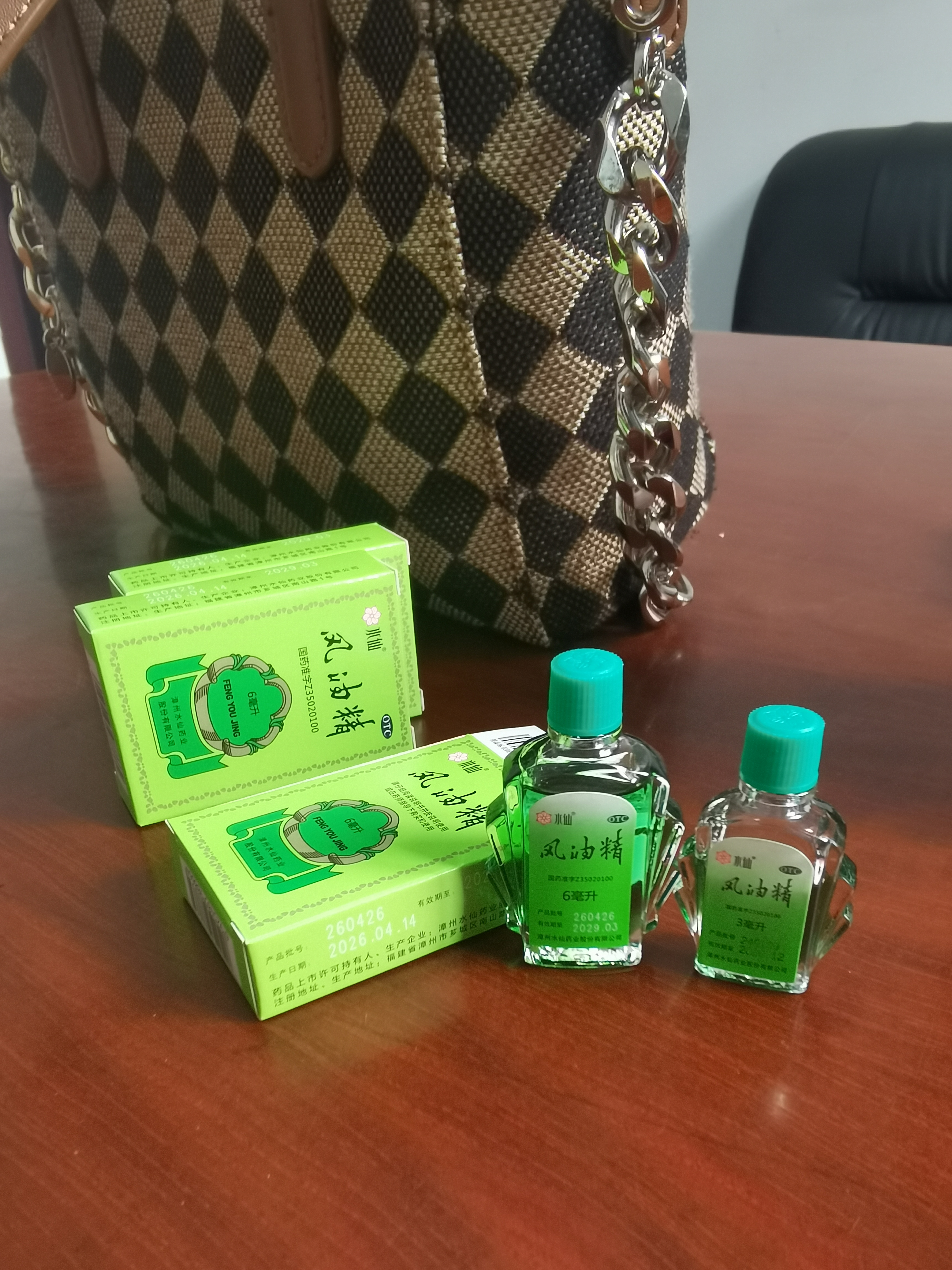【3盒装】水仙 风油精 6ml 清凉，止痛，驱风，止痒，用于蚊虫叮咬及伤风感冒引起的头痛，头晕，晕车不适 实拍图