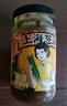 仲景 上海葱油拌面酱麻酱味230g 芝麻花生拌面拌粉早餐速食调味酱料 实拍图