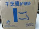 千芝雅（kidsyard）成人护理垫老年人隔尿垫婴儿孕妇产褥垫床垫 护理垫60*90cm（整箱180片） 实拍图
