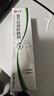 仁和百部酊虱子喷剂去阴虱一扫光男女专用儿童头发除虱卵虱立净100ml 实拍图