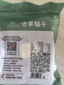 方家铺子中华老字号 七星严选大粒淡菜干300g贻贝干 舟山特产海虹非生蚝干 实拍图