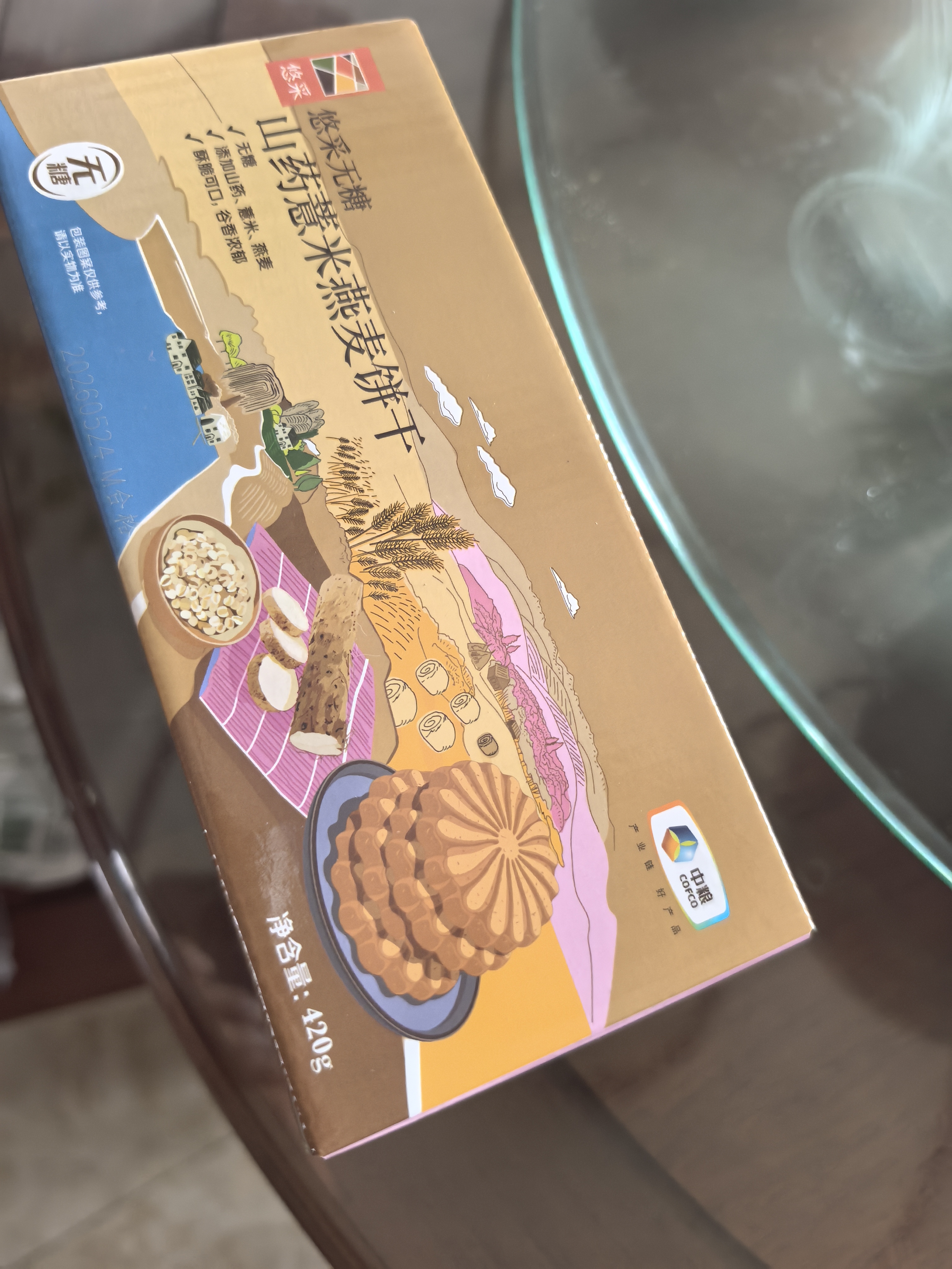 悠采中粮无糖饼干 早餐代餐零食 控糖人群老人孕妇可食食品 糕点点心 【2件88折】山药薏米燕麦420g 实拍图