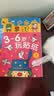 BANGSON2-6岁宝宝贴纸儿童玩具男女孩启蒙认知粘贴书贴贴画安静书 实拍图
