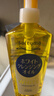高丝（Kose） 美白卸妆油240ml/瓶 卸妆液 去角质去除黑色素清洁 生日礼物 实拍图