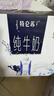 蒙牛特仑苏纯牛奶250ml*10盒 3.8g乳蛋白/100ml 精美送礼盒装端午礼盒 实拍图