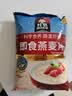 桂格（QUAKER）即食燕麦片1478克 营养早餐 膳食纤维 零添加白砂糖 实拍图