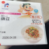 喜代美山大纳豆40g*24盒 日本原装进口北海道极小粒 纳豆即食激酶发酵菌 实拍图
