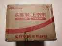杜尔.德澳银离子鞋袜除臭喷雾剂360ml袜子除菌鞋子除臭剂去脚臭去异味神器 鞋袜除臭喷雾【360ml*3瓶】 实拍图