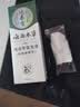 纯春堂云南本草染发膏天然染发剂纯植物盖白头发无刺激不沾头皮一梳男女 实拍图