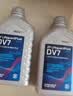 采埃孚（ZF）DV7干式双离合变速箱油/齿轮油 速腾迈腾宝来朗逸高尔夫6/7明锐1L 实拍图
