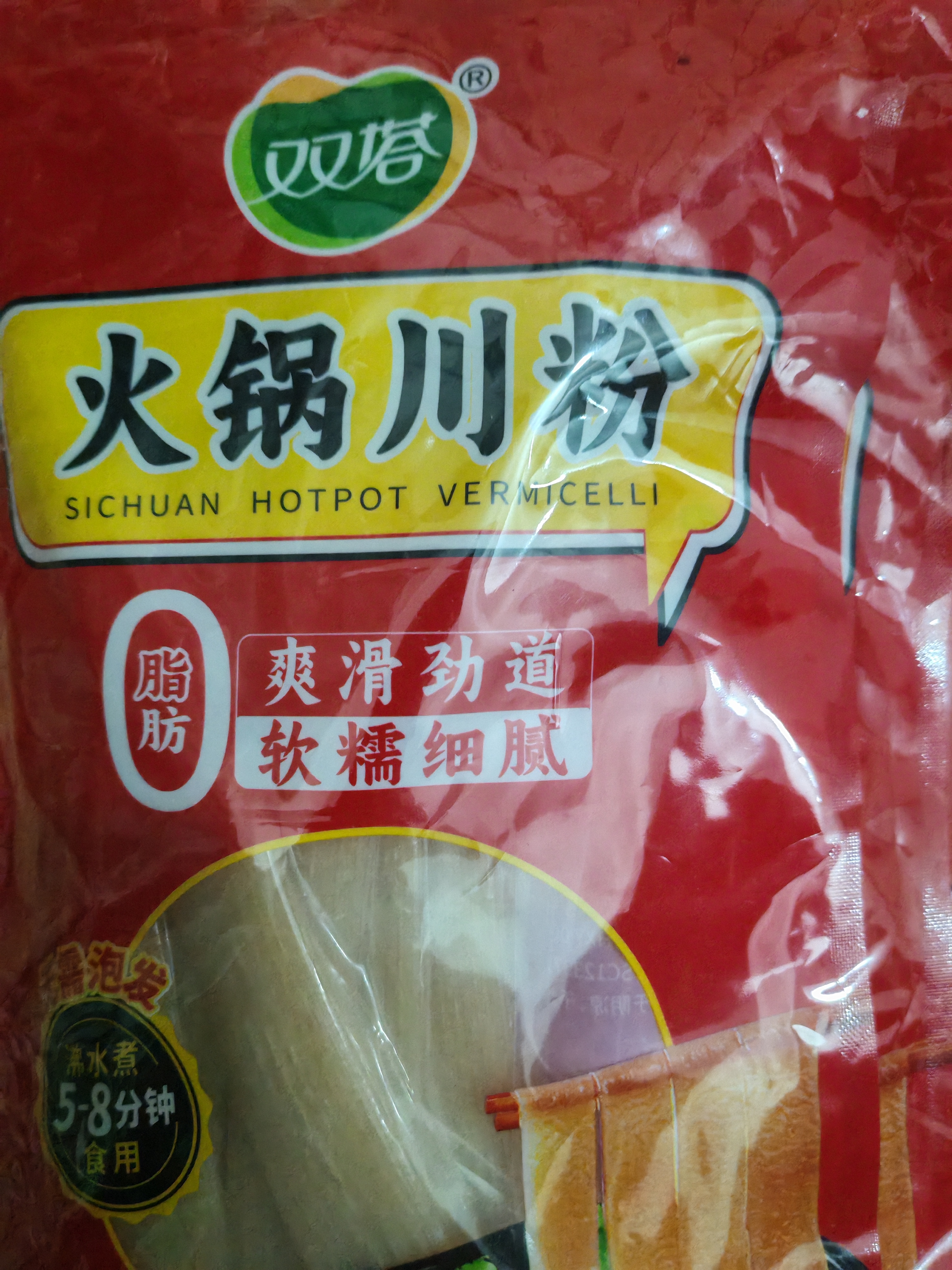 双塔火锅食材宽粉川粉配菜苕粉麻辣烫粉丝粉条方便速食200g*3袋 实拍图