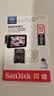 闪迪（SanDisk）32GB TF（MicroSD）4K内存卡 行车记录仪 监控摄像头专用 循环录制2,500小时 高耐用存储卡 实拍图