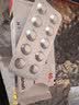 【原研药】诺仕帕 盐酸屈他维林片 40mg*20片/盒 实拍图