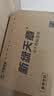 天章 （TANGO）A4不干胶打印纸标贴 400张亮面铜版标签纸光面 带背胶整张无分割 适用激光打印机 实拍图