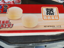 港荣蒸蛋糕奶香3斤家庭量贩早餐面包蛋糕点心零食下午茶独立小包装 实拍图
