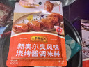 李锦记拿手菜系列 新奥尔良风味烧烤酱100g腌制烧烤炒菜 调味料 一招胜 实拍图