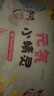 京东京造【100%纯棉】男士袜子男夏季船袜防臭抗菌超薄透气短款黑白灰6双 实拍图