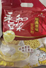永和豆浆原味豆奶粉780g 30g*26小包 含膳食纤维高蛋白 营养早餐即食 实拍图