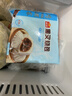 广州酒家黑叉烧包337.5g*2 18个 早餐半成品广式早茶点心包子食品生鲜端午 实拍图