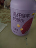 五谷磨房高纤魔芋代餐粉五谷杂粮速食早餐粉546g 实拍图