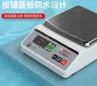 德力西电气（DELIXI ELECTRIC）电子天平秤实验室高精度黄金珠宝秤精准毫克秤方盘5kg/0.1g 实拍图