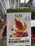 不二宝贝火龙果/香蕉水果VC溶豆18g*2盒宝宝儿童零食益生菌溶豆6个月+零食 实拍图