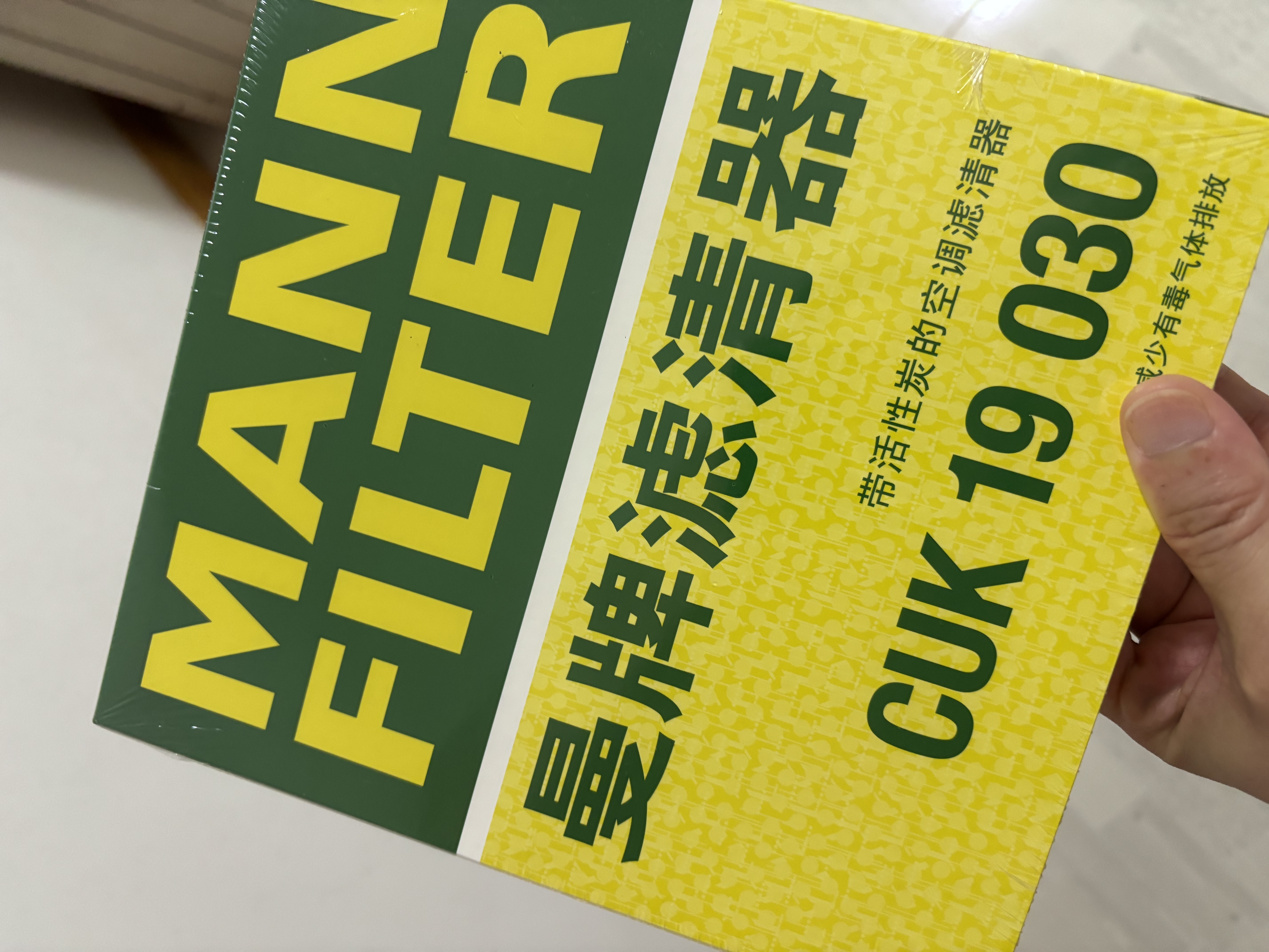 曼牌滤清器（MANNFILTER）cuk19030/CUK1919M空调滤芯格适用RAV4传祺GS4卡罗拉凯美瑞雷凌 实拍图