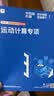 学而思秘籍初中物理思维提升2级智能教辅基础+提升层层进阶强体系清北领衔视频讲解讲练测闭环自学有方法初中物理教辅思维学透初中初二物理秘籍方法课智能教辅思维提升学生党高效学高效学习暑假预习 实拍图