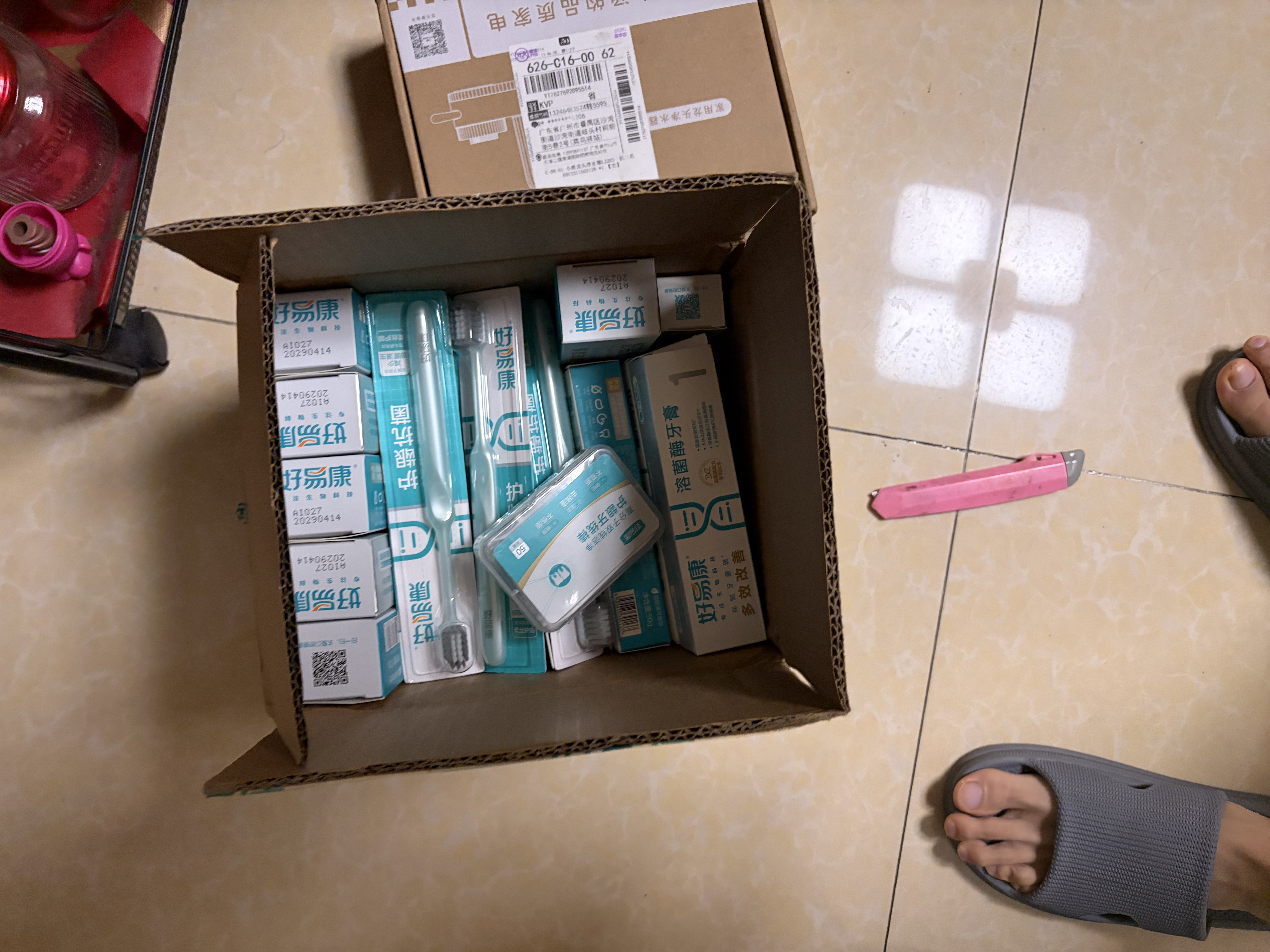 好易康溶菌酶牙膏 清新口气抑制牙菌斑洁白护齿多效养护 1号50g 实拍图